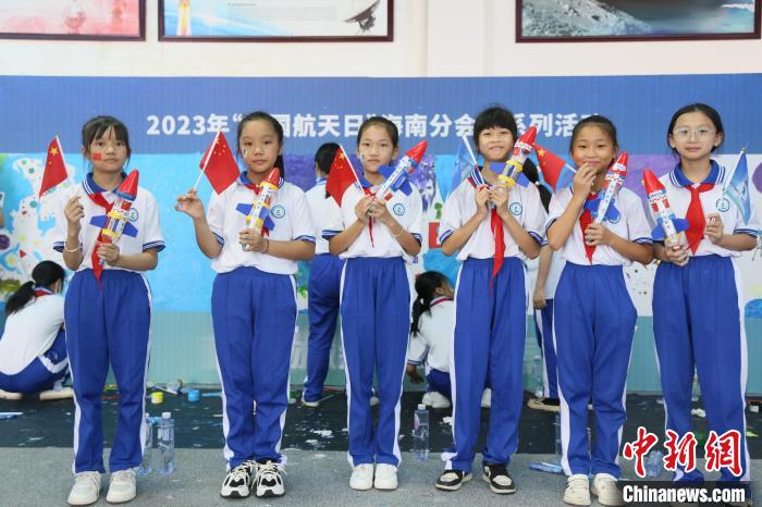 4月24日，2023年“中國航天日”海南分會(huì)場系列活動(dòng)在文昌航天科普中心舉行。　符宇群 攝