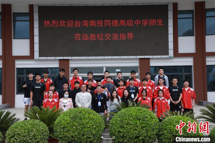 兩岸學(xué)生共同參觀了高平市第一中學(xué)校史展覽館?！≈鬓k方供圖