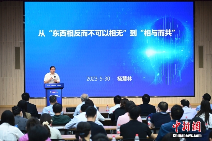 5月30日，<a target='_blank' href='/'>中新社</a>第二屆“東西問智庫”主題論壇在北京舉行，多位中外專家圍繞“AI革命與文明進(jìn)化”展開討論。圖為中國人民大學(xué)原副校長、大華講席教授楊慧林在論壇上作主旨演講。<a target='_blank' href='/'>中新社</a>記者 田雨昊 攝