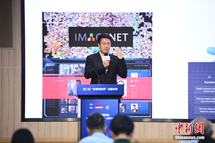 5月30日，<a target='_blank' href='/'>中新社</a>第二屆“東西問智庫”主題論壇在北京舉行，多位中外專家圍繞“AI革命與文明進(jìn)化”展開討論。圖為商湯智能產(chǎn)業(yè)研究院創(chuàng)始院長田豐在論壇上作主旨演講。<a target='_blank' href='/'>中新社</a>記者 田雨昊 攝