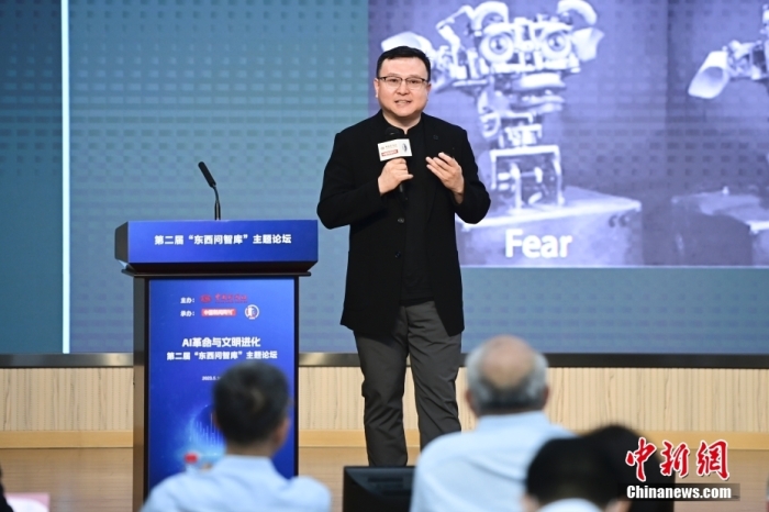 5月30日，<a target='_blank' href='/'>中新社</a>第二屆“東西問智庫”主題論壇在北京舉行，多位中外專家圍繞“AI革命與文明進(jìn)化”展開討論。圖為中國社會科學(xué)院哲學(xué)研究所研究員劉悅笛在論壇上作主旨演講。<a target='_blank' href='/'>中新社</a>記者 田雨昊 攝