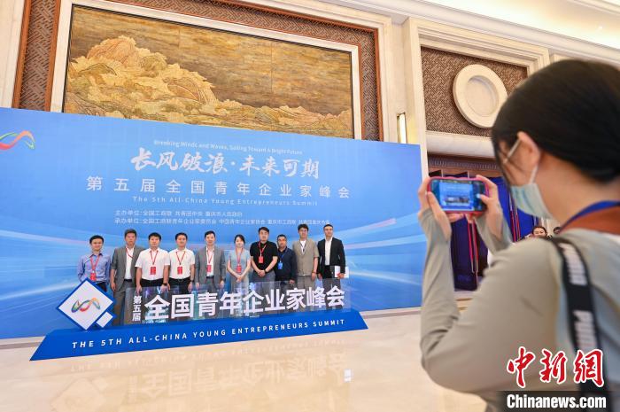 圖為參會青年企業(yè)家合影留念?！『闻罾?攝