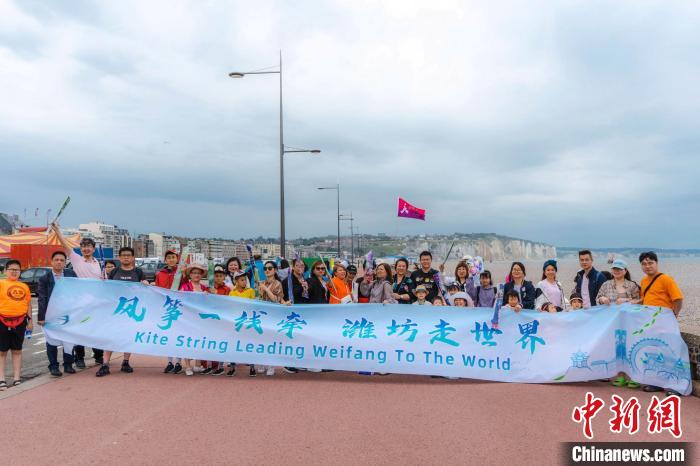 當(dāng)?shù)貢r(shí)間6曰18日，“法國(guó)風(fēng)箏之都”迪耶普舉辦中國(guó)風(fēng)箏體驗(yàn)活動(dòng)。圖為風(fēng)箏愛好者們合影?！≈鬓k方供圖
