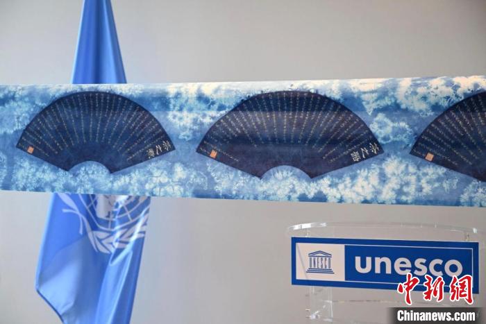 用板藍(lán)根蠟染制作的陸羽《茶經(jīng)》也在此次國(guó)際茶日活動(dòng)上展出。　馬海雯 攝