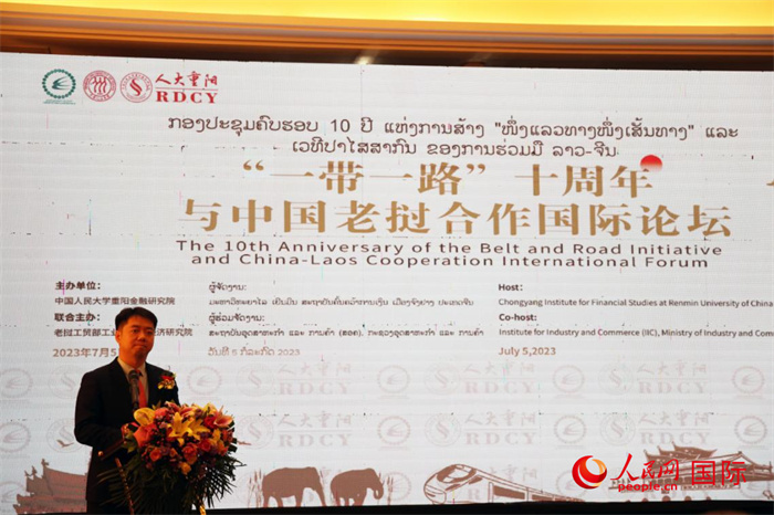 7月5日，“一帶一路”十周年與中國老撾合作國際論壇在萬象舉行。人民網(wǎng)記者楊一攝
