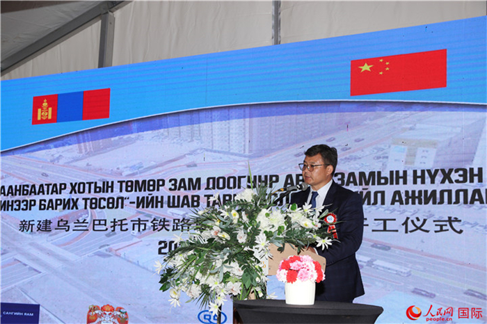 蒙古國財政部發(fā)展資金投資局局長其莫德蘇倫致辭。人民網(wǎng)記者 霍文攝