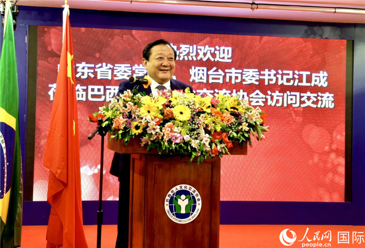 山東省委常委、煙臺(tái)市委書記江成致辭。人民網(wǎng)記者宋亦然攝