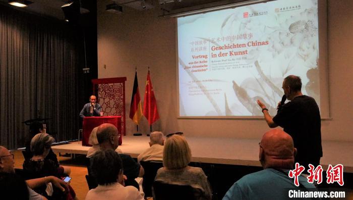 圖為現(xiàn)場觀眾提問。　柏林中國文化中心供圖