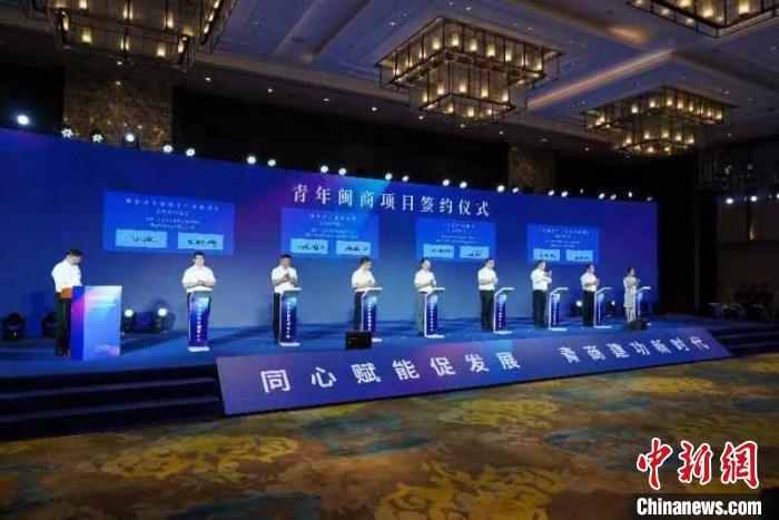 圖為海內(nèi)外青年閩商大會現(xiàn)場?！≈鬓k方供圖