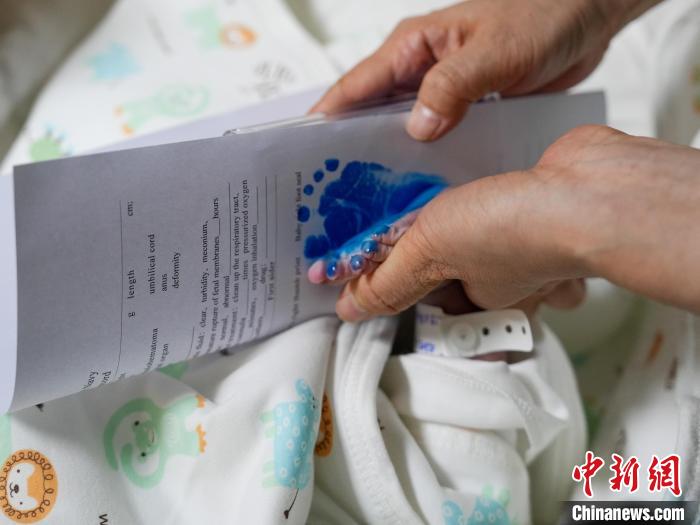 醫(yī)護(hù)人員為新生兒留下腳印?！?攝