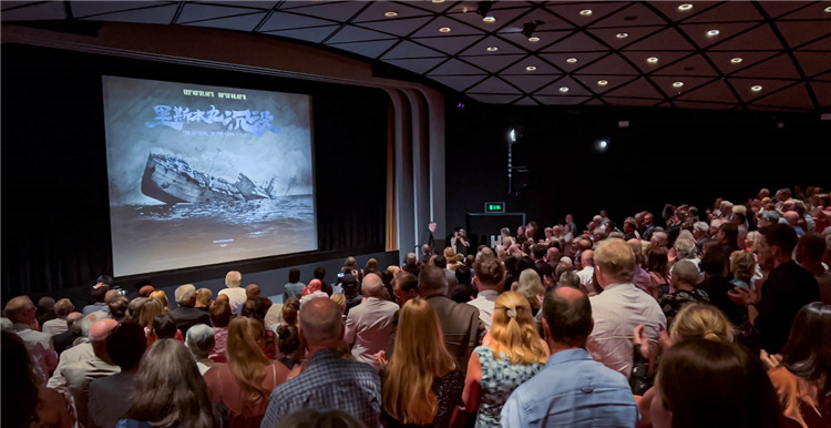 《里斯本丸沉沒》放映現(xiàn)場。郭錦標攝