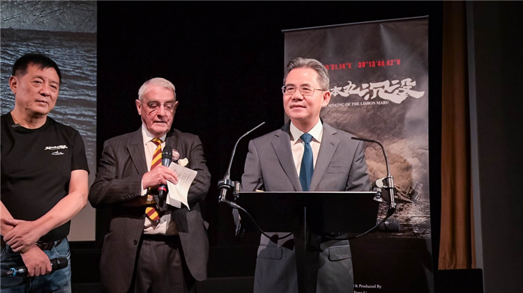 中國駐英大使鄭澤光致辭。郭錦標攝