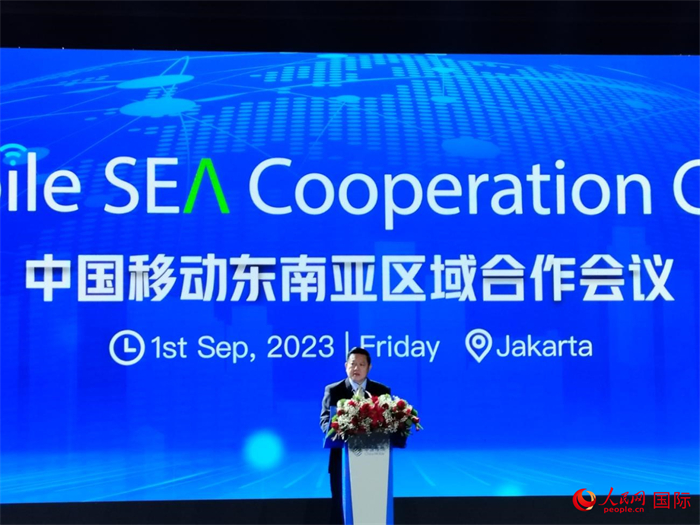 東盟秘書長(zhǎng)高金洪致辭。人民網(wǎng)記者 李培松攝