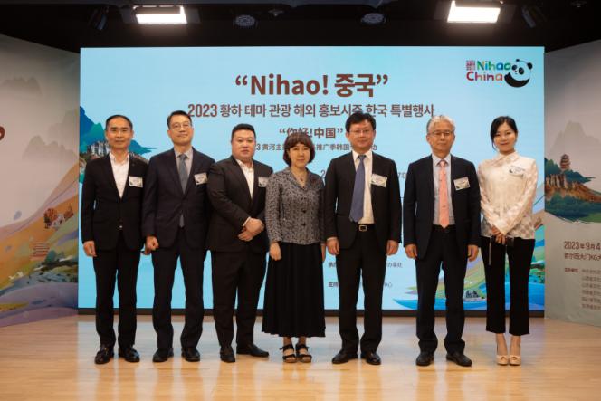 1.“你好！中國”2023黃河主題旅游海外推廣季韓國專場活動5日在首爾舉行，圖為現(xiàn)場嘉賓合影。中國駐首爾旅游辦事處供圖