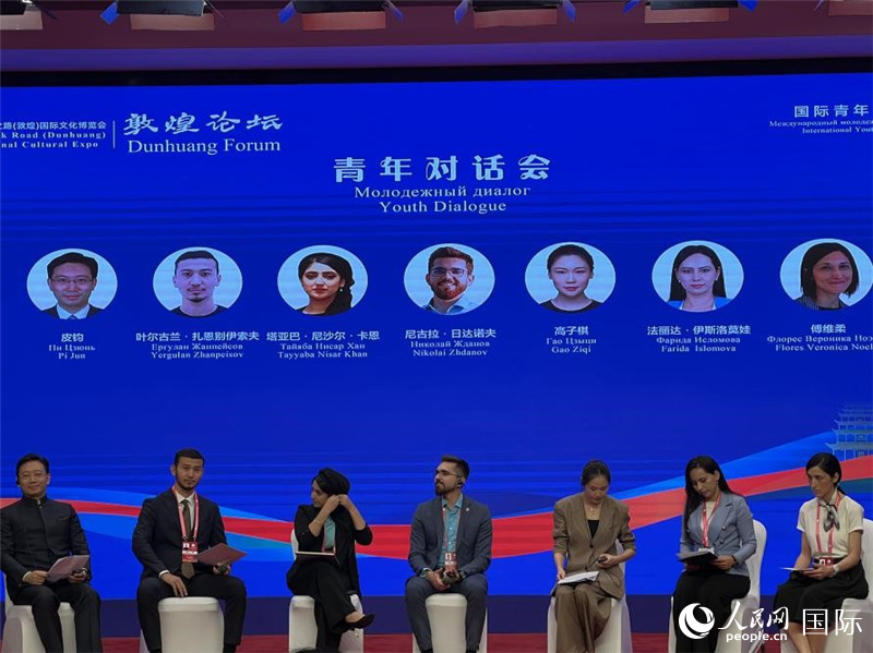 圖為論壇現(xiàn)場。人民網(wǎng)記者 張博嵐攝