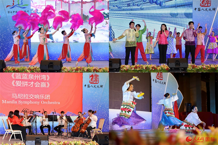 開幕式上，當(dāng)?shù)刂囆g(shù)表演團(tuán)體帶來精彩文藝演出。人民網(wǎng)記者 樊帆攝