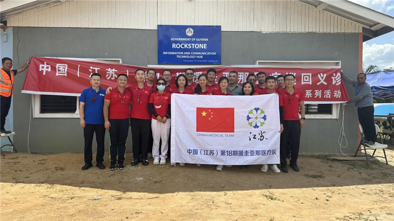 參加義診活動(dòng)的醫(yī)療隊(duì)隊(duì)員合影。第18期中國(guó)援圭亞那醫(yī)療隊(duì)供圖