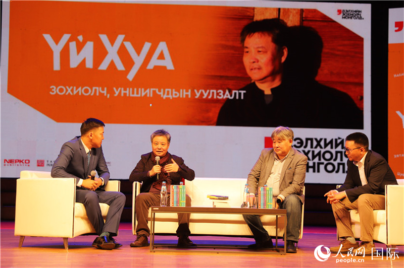 9月16日，余華（左二）讀者見面會現(xiàn)場。人民網(wǎng)記者 霍文攝