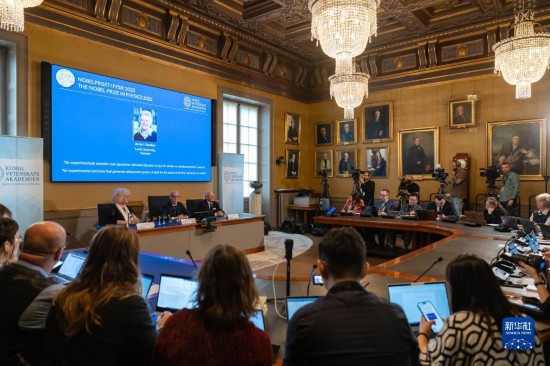 這是10月3日在瑞典斯德哥爾摩拍攝的2023年諾貝爾物理學獎公布現場。新華社發(fā)（魏學超攝）