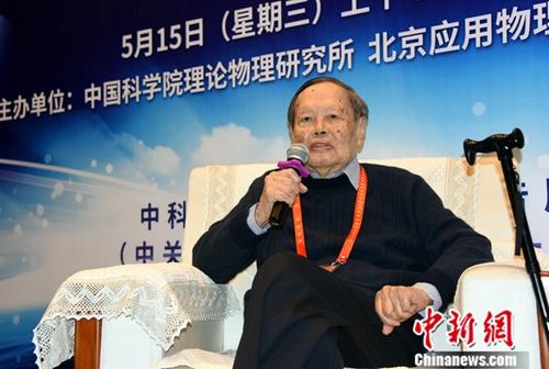 資料圖：楊振寧。<a target='_blank' href='/'><p  align=