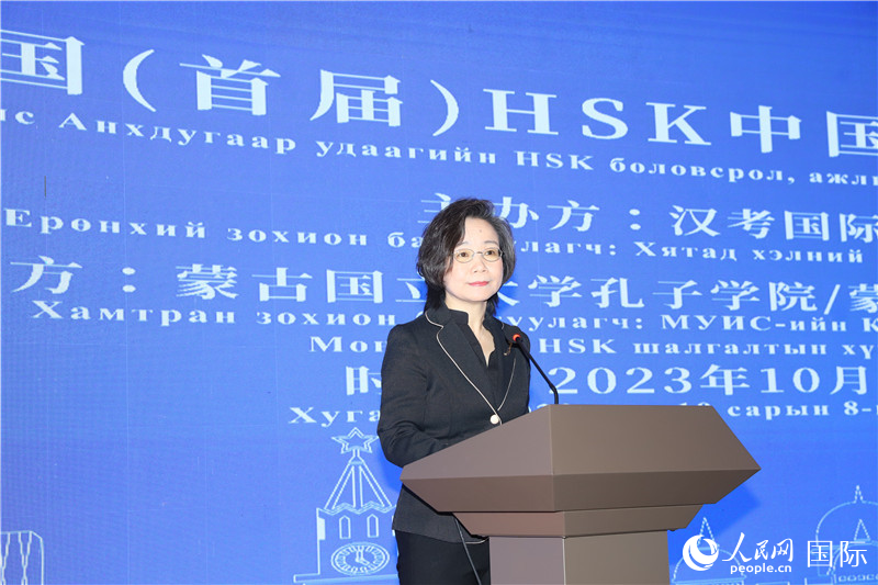 10月8日，沈敏娟大使致辭。人民網(wǎng)記者 霍文攝