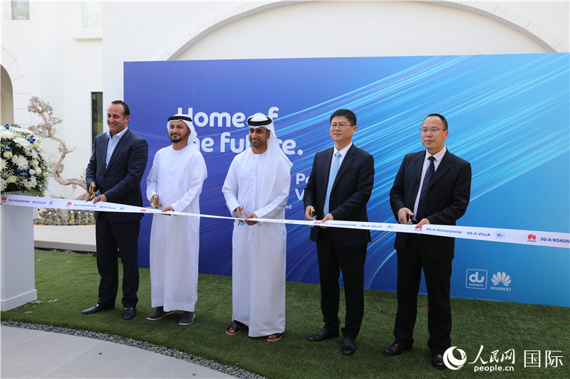 華為公司和阿聯(lián)酋綜合電信公司代表為全球首個(gè)5G-A“智慧家庭”項(xiàng)目剪彩。人民網(wǎng)記者 張志文攝