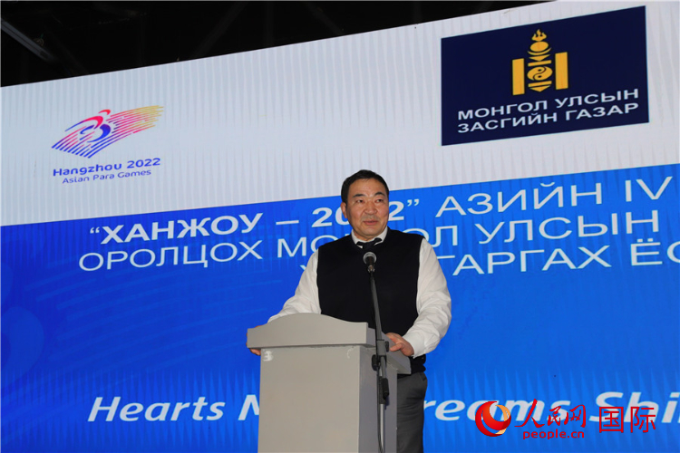 10月14日，巴特額爾登主席致辭。人民網(wǎng)記者 霍文攝