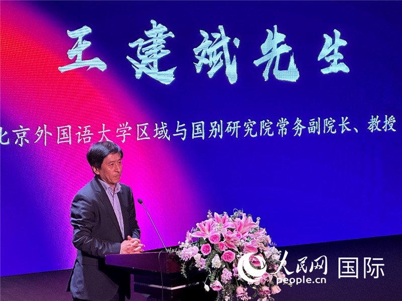 北京外國語大學(xué)區(qū)域與國別研究院常務(wù)副院長王建斌教授致辭。（攝影：張麗鷗）