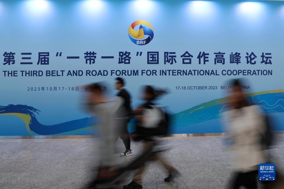 這是10月17日在北京拍攝的“一帶一路”國(guó)際合作高峰論壇新聞中心。新華社記者 陳斌 攝