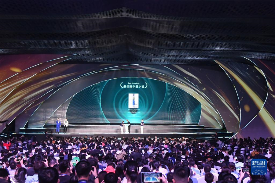 這是10月21日在成都拍攝的2023雨果獎頒獎典禮現(xiàn)場。新華社記者 唐文豪 攝