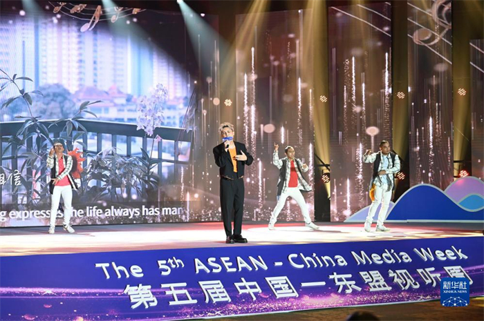 10月21日，在馬來西亞行政首都普特拉賈亞，演員在第五屆中國(guó)—東盟視聽周開幕活動(dòng)上表演。新華社記者 程一恒 攝
