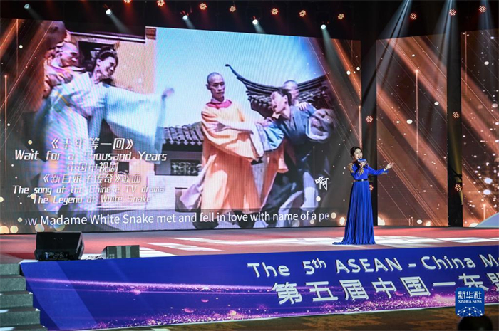 10月21日，在馬來西亞行政首都普特拉賈亞，演員在第五屆中國(guó)—東盟視聽周開幕活動(dòng)上表演。新華社記者 程一恒 攝