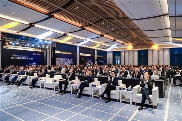 主論壇現(xiàn)場(chǎng)。主辦方供圖