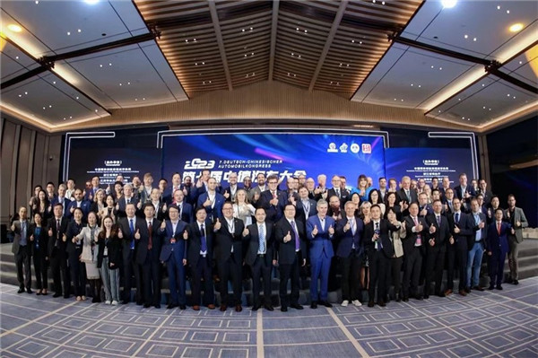 領(lǐng)導(dǎo)嘉賓合影。主辦方供圖