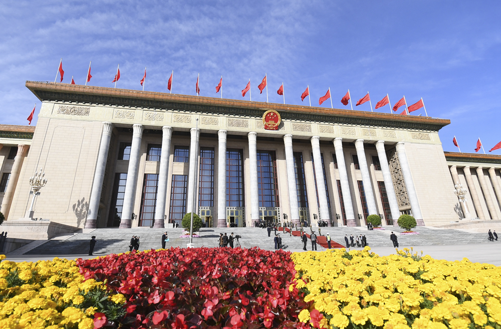 2023年10月18日，第三屆“一帶一路”國際合作高峰論壇開幕式在北京人民大會堂舉行。新華社記者 李欣 攝