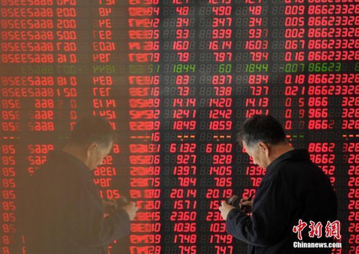 股市資料圖。<a target='_blank' href='/'><p  align=