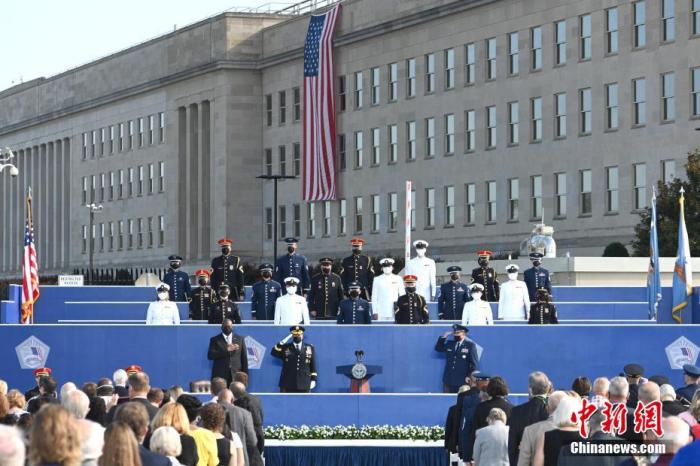 資料圖：美國五角大樓。<a target='_blank' href='/'><p  align=