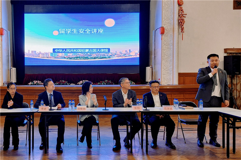 11月3日，駐蒙古使館座談會(huì)現(xiàn)場(chǎng)。駐蒙古使館供圖