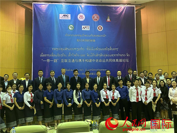 “一帶一路”互聯(lián)互通與攜手構(gòu)建中老命運(yùn)共同體高端論壇會(huì)場。人民網(wǎng)記者 孫廣勇攝