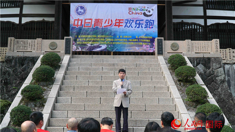 中國駐東京旅游辦事處主任歐陽安發(fā)表致辭。人民網(wǎng) 蔣曉辰攝