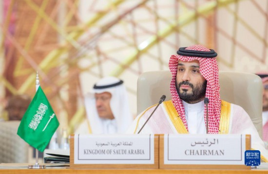 11月10日，在沙特首都利雅得，沙特阿拉伯王儲(chǔ)兼首相穆罕默德·本·薩勒曼在首屆沙特阿拉伯-非洲峰會(huì)上講話。新華社發(fā)（沙特通訊社供圖）