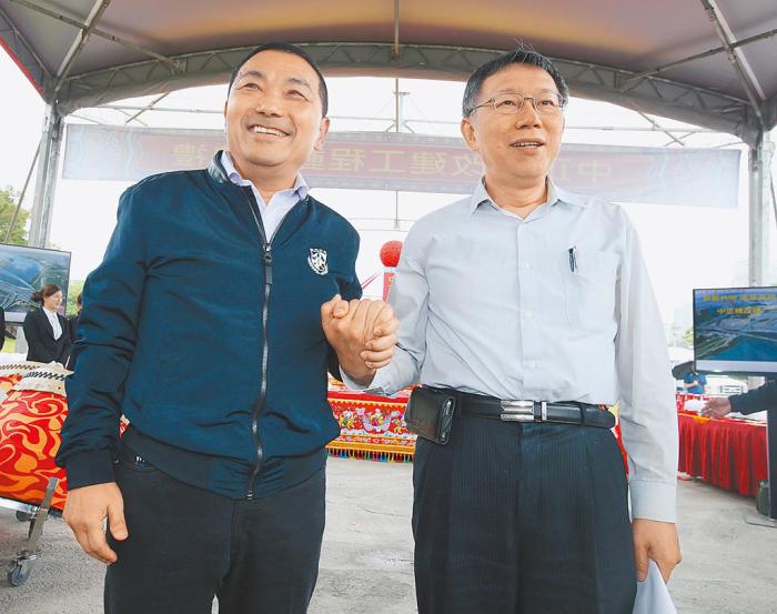 資料圖：侯友宜與柯文哲。圖片來源：臺灣中時(shí)新聞網(wǎng)