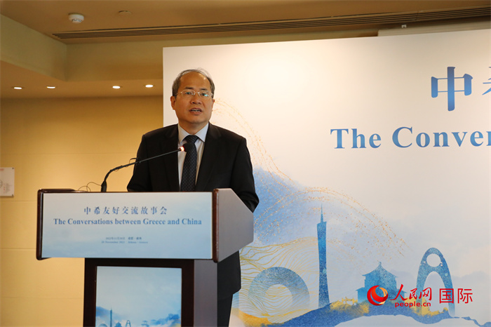 中國駐希臘大使肖軍正致辭。人民網(wǎng)記者 謝亞宏攝