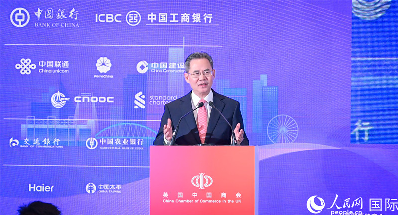 中國(guó)駐英國(guó)大使鄭澤光致辭。人民網(wǎng) 郭錦標(biāo)攝