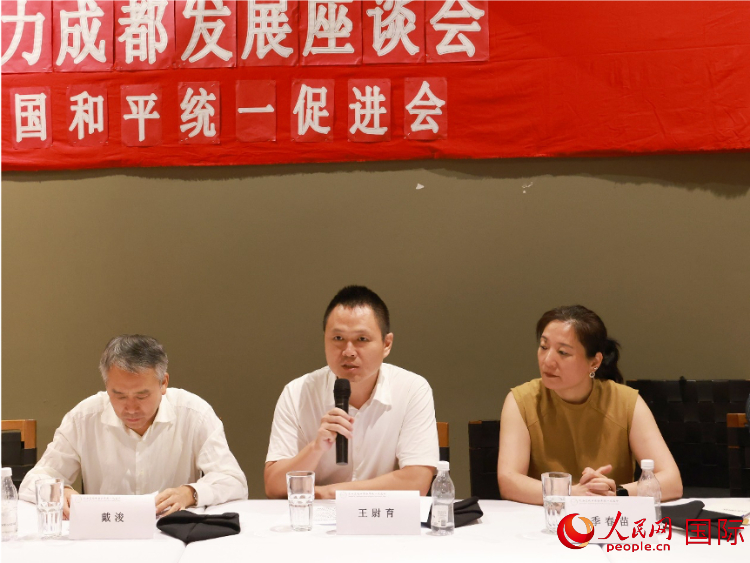 中國(guó)駐里約總領(lǐng)館副總領(lǐng)事王尉育（中）在座談會(huì)中致辭。人民網(wǎng)記者 陳海琪攝