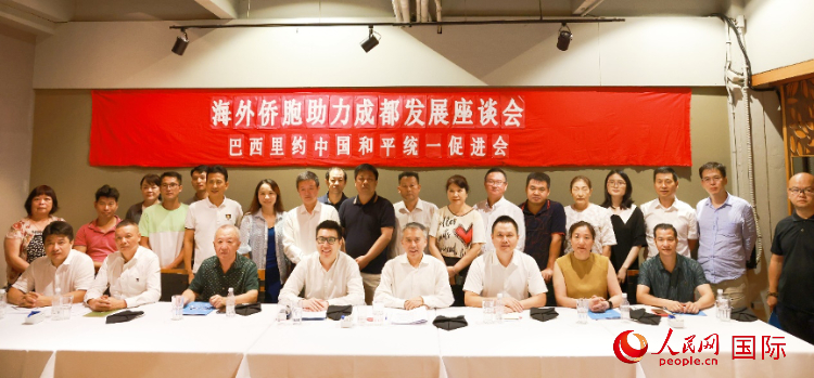 座談會(huì)嘉賓合影。人民網(wǎng)記者 陳海琪攝