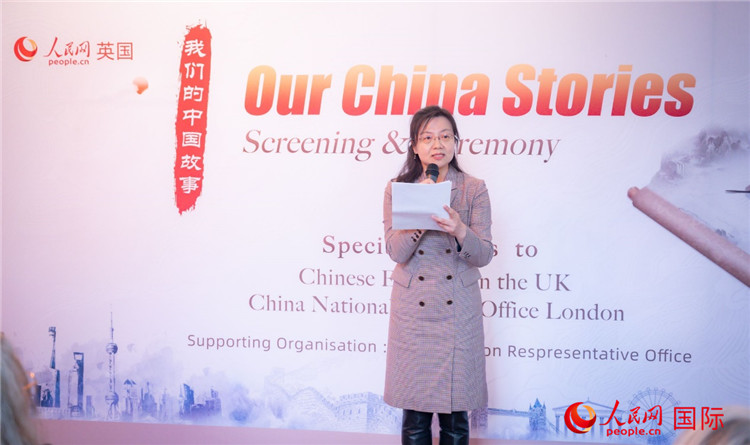 王云參贊致辭。人民網(wǎng) 郭錦標(biāo)攝