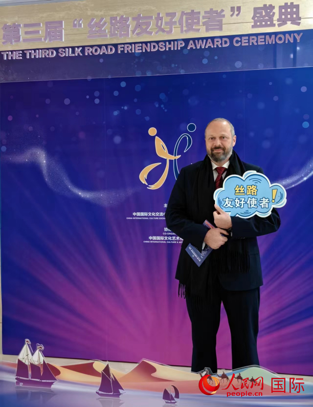 里卡多·菲里克斯參加第三屆“絲路友好使者”盛典。人民網(wǎng)記者 符園園攝