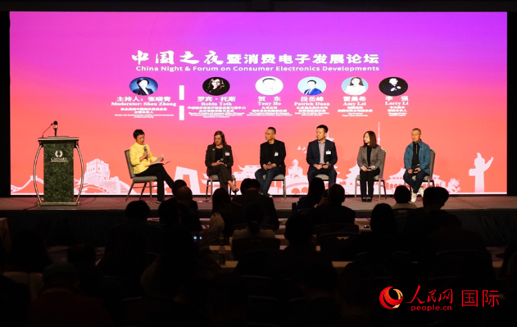 智能出行圓桌研討嘉賓。人民網(wǎng)記者 鄧圩攝