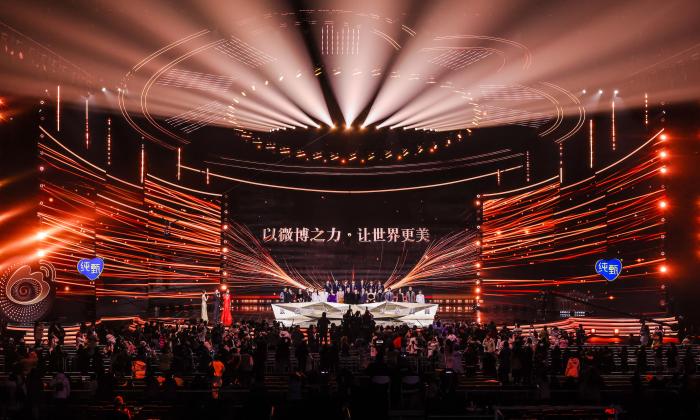 2023微博之夜現(xiàn)場。 供圖